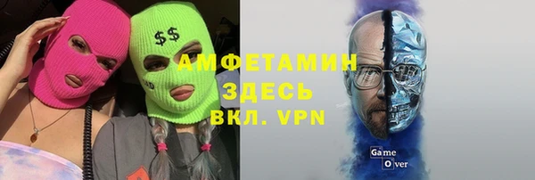 меф VHQ Белоозёрский