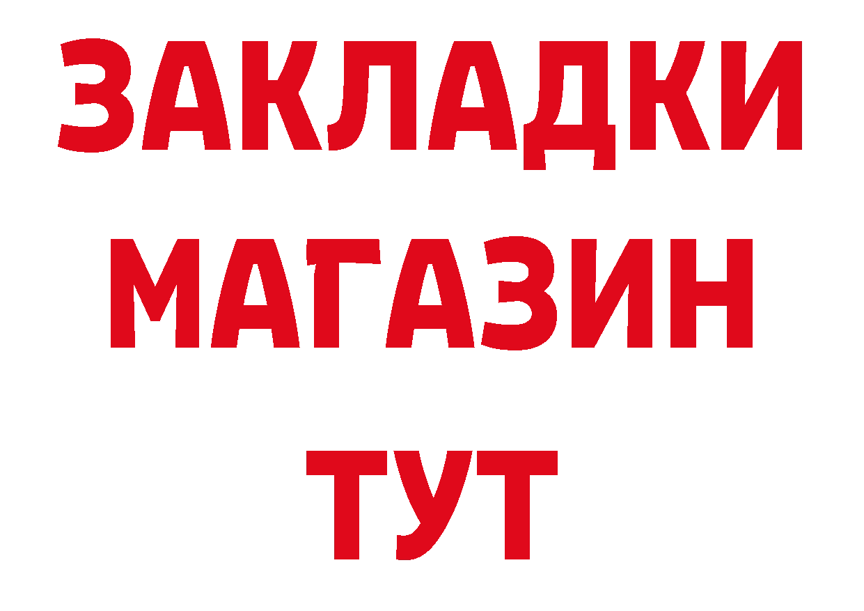 Как найти закладки? сайты даркнета формула Дедовск